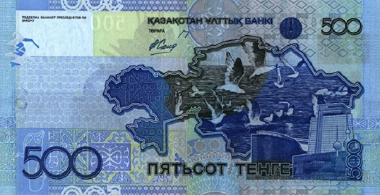 500 тенге 2006 г. (Казахстан).