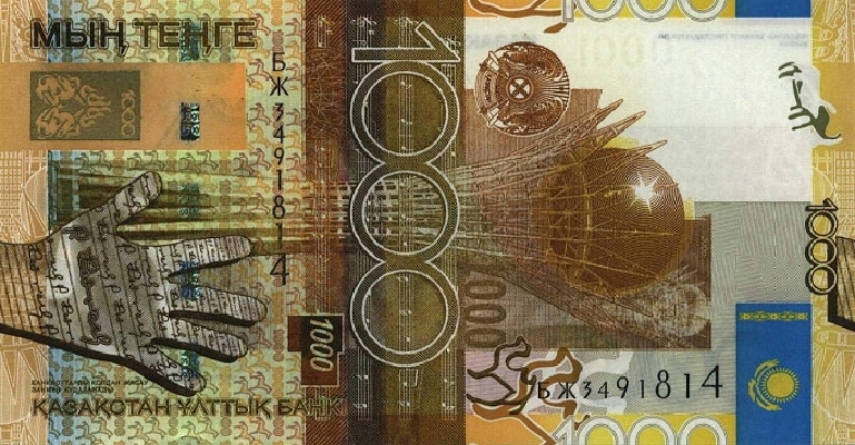 1000 тенге 2006 г. (Казахстан).