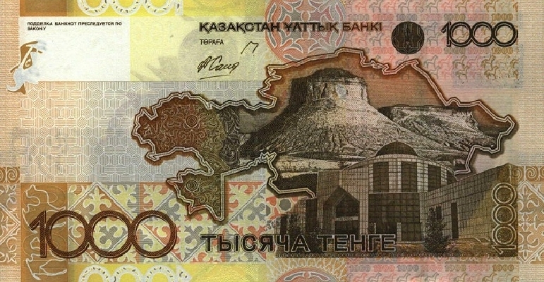 1000 тенге 2006 г. (Казахстан).