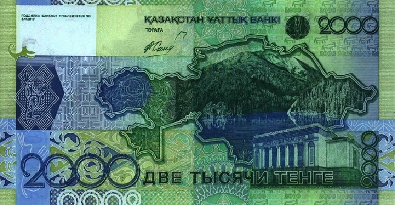 2000 тенге 2006 г. (Казахстан).