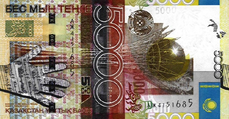 5000 тенге 2006 г. (Казахстан).