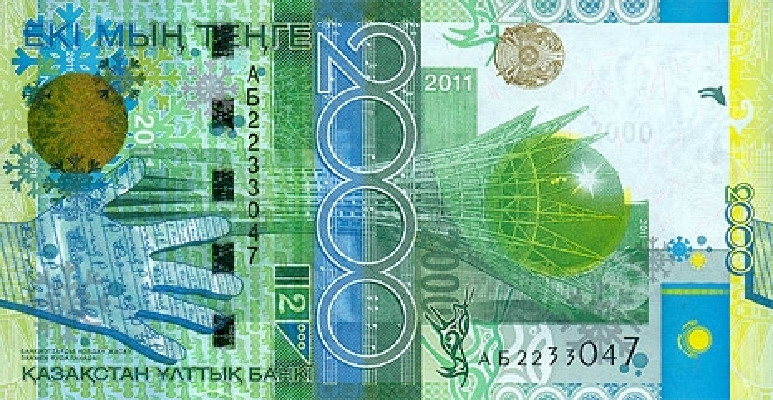 2000 тенге 2011 г. (Казахстан).