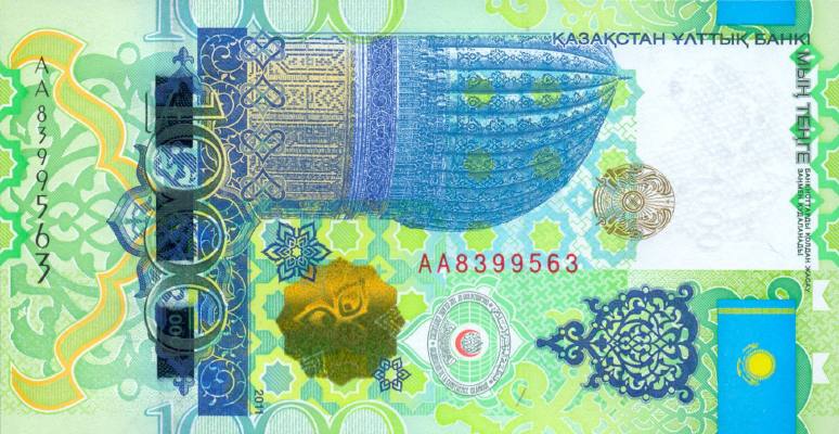 1000 тенге 2011 г.(Казахстан).