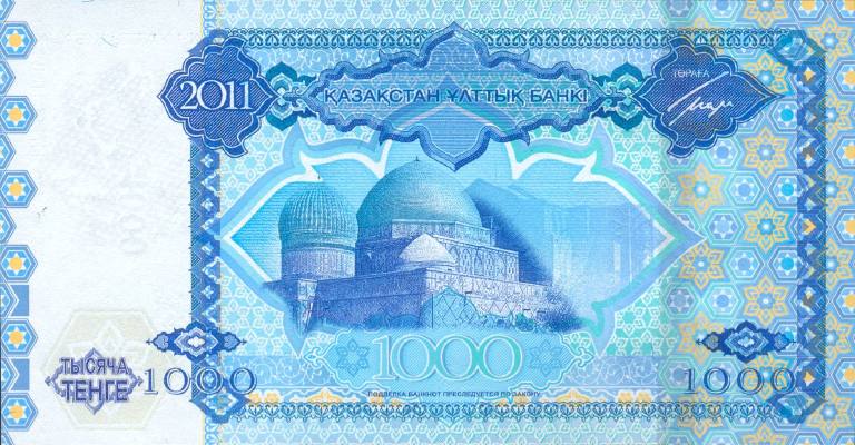 1000 тенге 2011 г.(Казахстан).