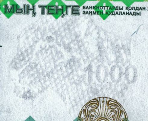 1000 тенге 2011 г.(Казахстан).