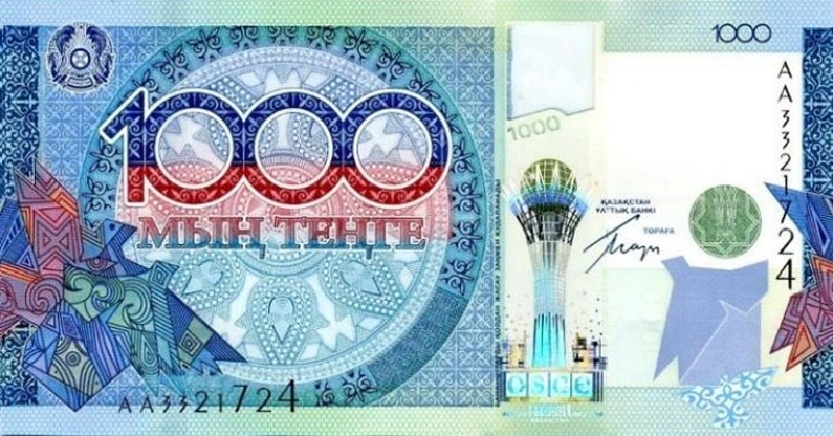 1000 тенге 2010 г. (Казахстан).