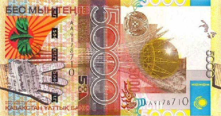 5000 тенге 2008 г. (Казахстан).