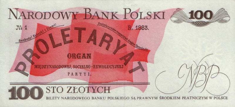 100 злотых 1975 г., 1976 г., 1979 г., 1982 г., 1986 г., 1988 г. (Польша).