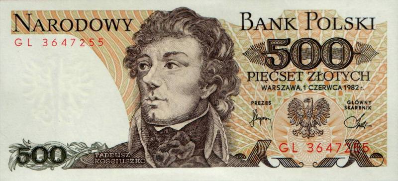 500 злотых 1974 г., 1976 г., 1979 г., 1982 г. (Польша).