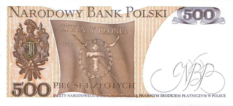 500 злотых 1974 г., 1976 г., 1979 г., 1982 г. (Польша).