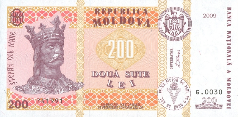 200 леев 1992 г., 2007 г. 2009 г. (Молдова).