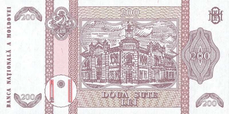 200 леев 1992 г., 2007 г. 2009 г. (Молдова).