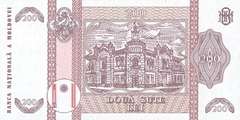 200 леев 1992 г., 2007 г. 2009 г. (Молдова).