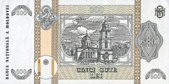 500 леев 1992 г. (Молдова).
