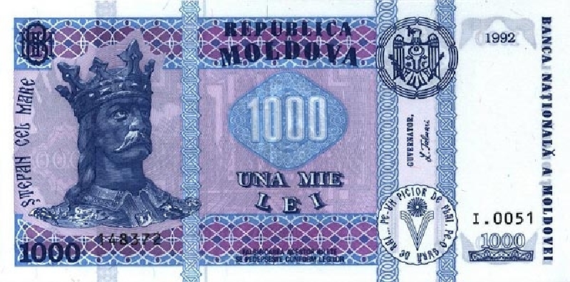 1000 леев 1992 г. (Молдова).