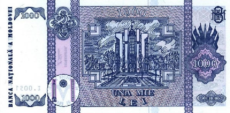1000 леев 1992 г. (Молдова).