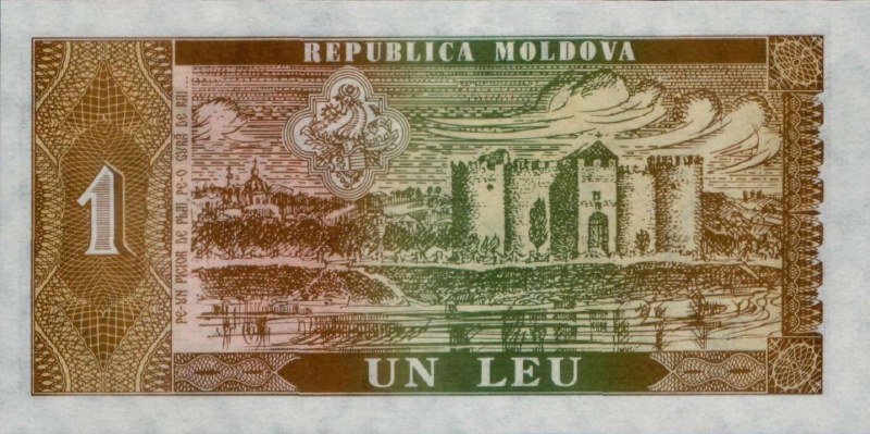 1 лей 1992 г. (Молдова).