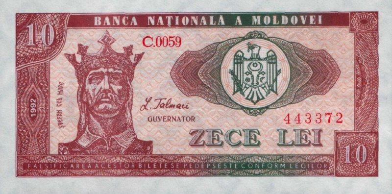 10 леев 1992 г. (Молдова).