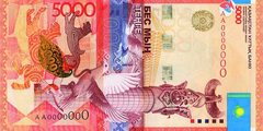 5000 тенге 2011 г. (Казахстан).