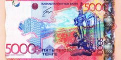5000 тенге 2011 г. (Казахстан).