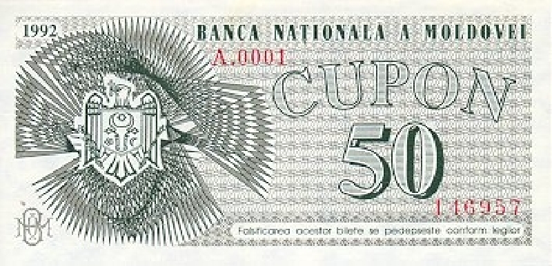50 купонов 1992 г. (Молдова).