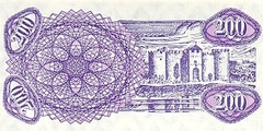200 купонов 1992 г. (Молдова).