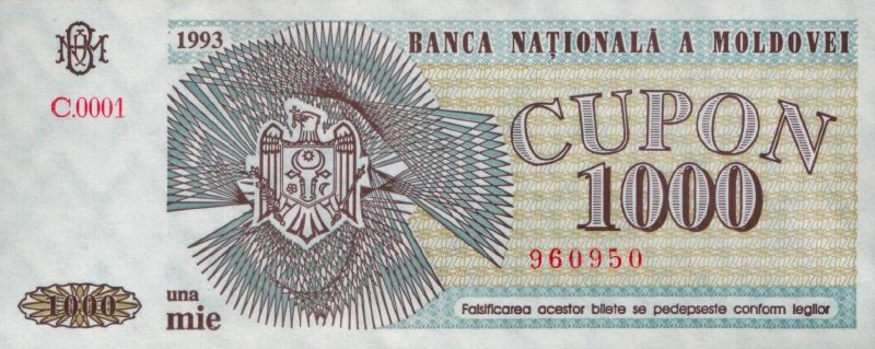 1000 купонов 1992 г. (Молдова).