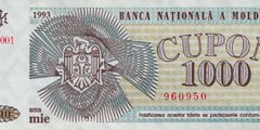 1000 купонов 1992 г. (Молдова).