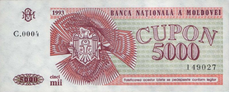 5000 купонов 1992 г. (Молдова).