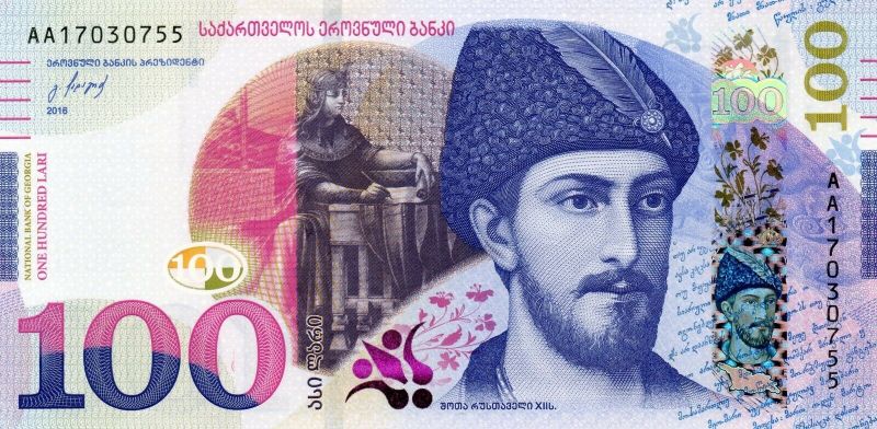 100 лари 2016 года. (Грузия) (P-80)
