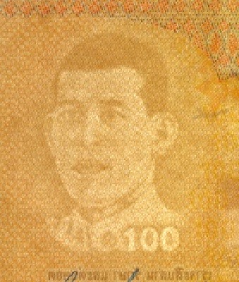 Таиланд 100 батов 2020 года, Р-140