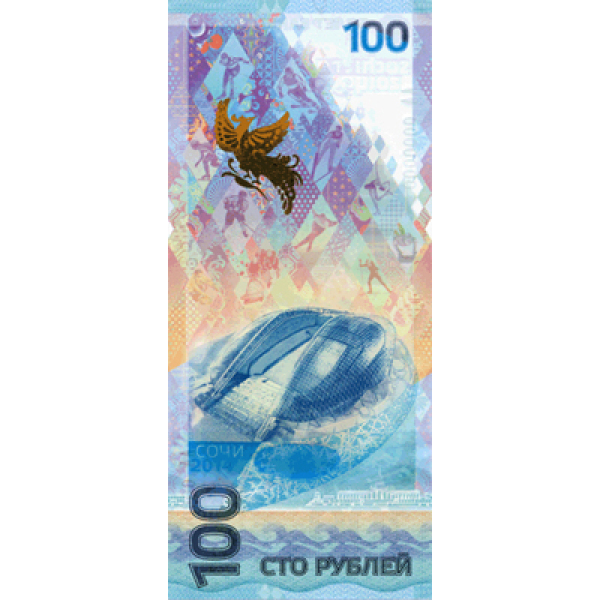 100 руб рев