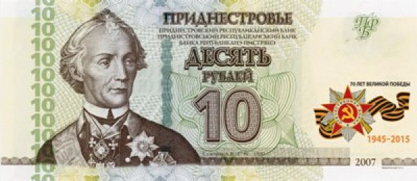 10 рублей
