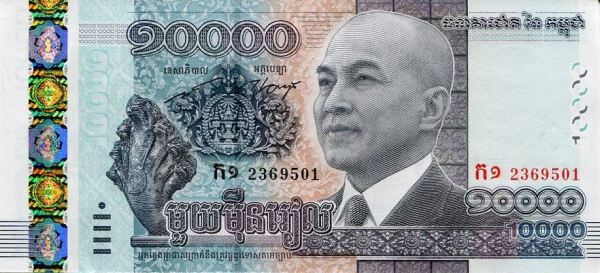10000 риалов аверс