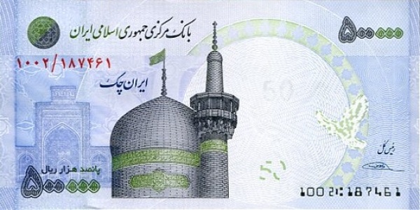 500 000 риалов аверс