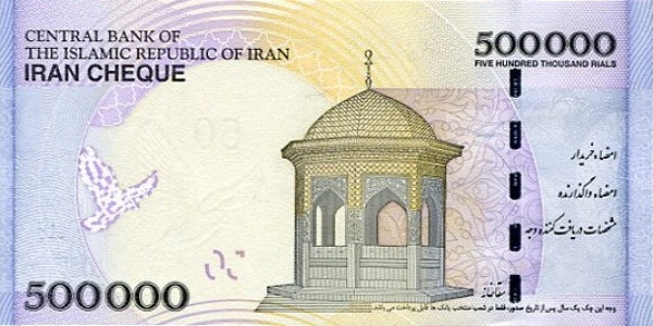 500 000 риалов реверс
