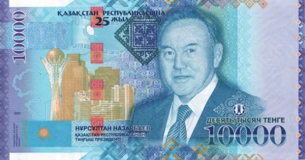 10 000 тенге аверс
