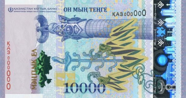 10 000 тенге реверс