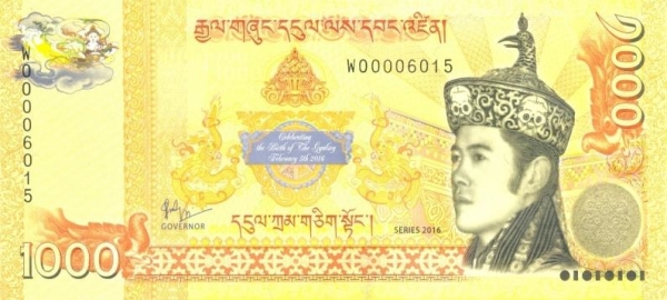 1000 нгутрумов