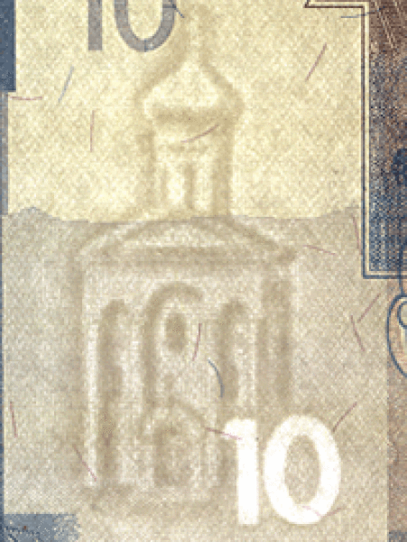 Беларусь 10 рублей 2019 г. Водяной знак