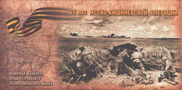 Буклет