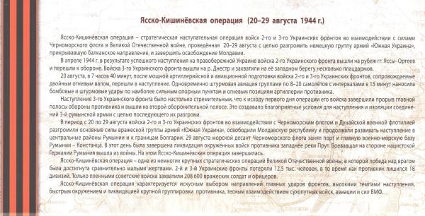 Буклет