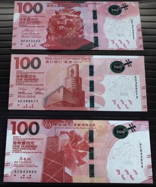 100 долларов банков Гонконга. Аверс.