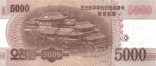 КНДР 5 000 вон 2019 год.