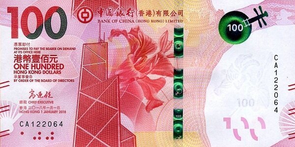 Гонконг 100 долларов 2019 (Bank of China) аверс.