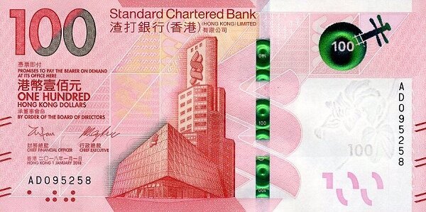 Гонконг 100 долларов 2019 (Standard Chartered Bank) аверс.