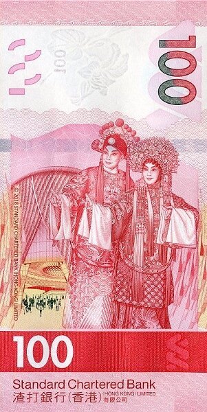 Гонконг 100 долларов 2019 (Standard Chartered Bank) реверс.