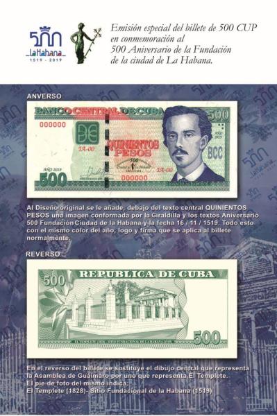 Куба 500 песо 2019 г.