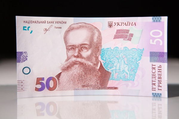 50 гривен 2019 года аверс