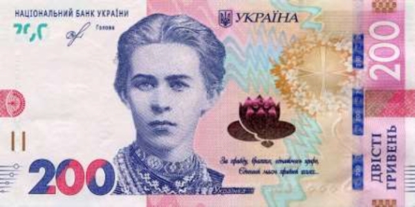 Украина 200 гривен 2019 года аверс